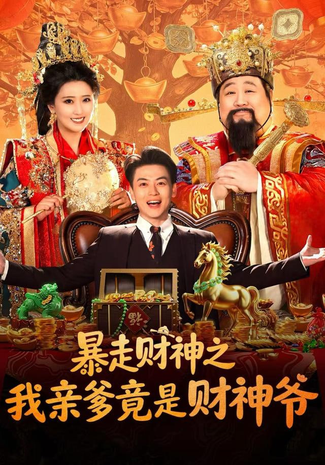 漫长的季节