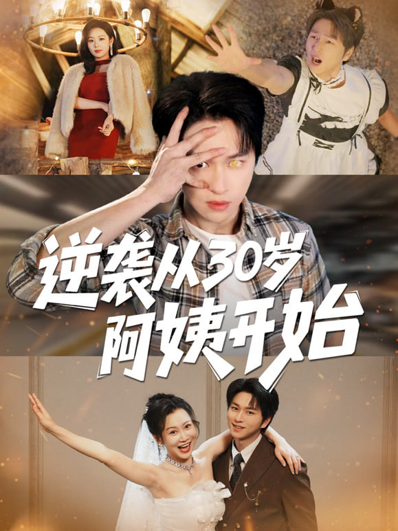 热辣滚烫