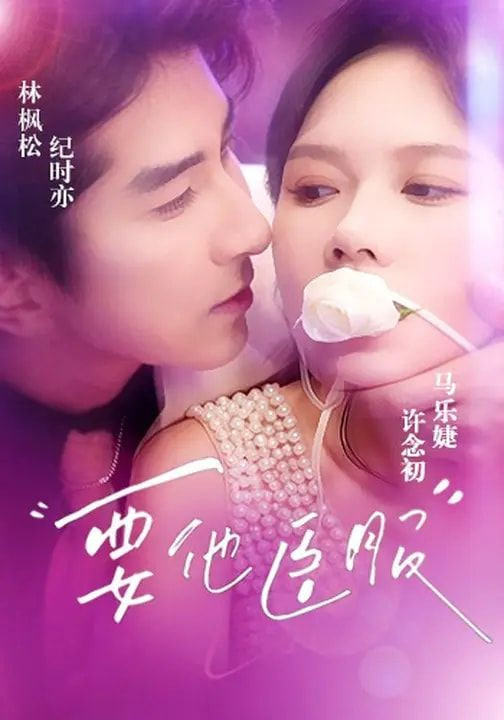 消失的她