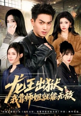 间谍过家家 第二季